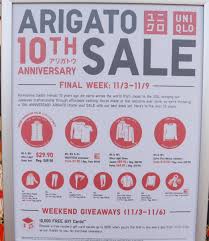 Check spelling or type a new query. Bioreconstruct On Twitter One More Morning To Maybe Win A Gift Card By Being Among Those First In Line At Uniqlo In Disney Springs