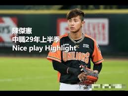 Jun 11, 2021 · 統一獅陳傑憲。（圖／統一獅提供） 記者楊舒帆／綜合報導. é™³å‚'æ†²ä¸­è¯è·æ£'29å¹´ä¸ŠåŠå­£ç¾ŽæŠ€ç²¾é¸ Youtube