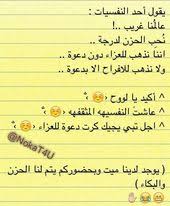 حششت laughing quotes funny quotes crazy funny memes