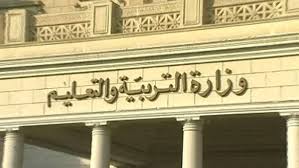 درجات الثانوية العامة من كام؟ سؤال يدور في رأس آلاف من طلبة وطالبات وأولياء أمورهم، الثانوية العامة 2021 والراغبين في معرفة توزيع الدرجات ودرجة كل مادة، وهو ما ننشره لكم في السطور التالية. Ø¨Ø§Ù„Ø§Ø±Ù‚Ø§Ù… Ø¹Ø¯Ø¯ Ø·Ù„Ø§Ø¨ Ø§Ù„Ø«Ø§Ù†ÙˆÙŠØ© Ø§Ù„Ø¹Ø§Ù…Ø© 2020 Ø§Ù„Ø­Ø§ØµÙ„ÙŠÙ† Ø¹Ù„Ù‰ Ø§Ù„Ø¯Ø±Ø¬Ø§Øª Ø§Ù„Ù†Ù‡Ø§Ø¦ÙŠØ©