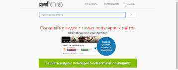 как скачать видео с сайта на компьютер без программ 9 Servisov Skachat Video S Lyubogo Sajta Sozdaj Sajt Dlya Biznesa