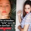 บทความนี้ อาศัยการอ้างอิงจากแหล่งข้อมูลปฐมภูมิมากเกินไป กรุณาปรับปรุงนี้โดยเพิ่มแหล่งข้อมูลทุติยภูมิหรือตติยภูมิ (อ่านปัญหาที่ วิกิพีเ. 1