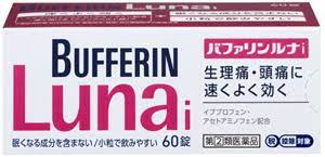 日本小児科学会では（2000年）、 インフルエンザに伴う発熱に対して使用するのであれば アセトアミノフェンが適切 であり、一部の非ステロイド系消炎剤はインフルエンザ脳炎・脳症の発症因子ではないが、その合併に何らかの関与をしている可能性があり、 インフルエンザ治療に際しては非ステロイド系消炎剤（nsaids：ロキソニン、ボルタレン、ポンタール. ã‚¤ãƒ³ãƒ•ãƒ«ã‚¨ãƒ³ã‚¶æ™‚ã«ä½¿ãˆã‚‹è§£ç†±å‰¤ã®ç¨®é¡ž å±é™ºãªå¸‚è²©è–¬ä¸€è¦§ æ˜Žæ—¥ã®ãƒã‚¿å¸³