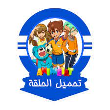 23:36 spacetoon free 125 351 просмотр. Ø§Ù„Ø­Ù„Ù‚Ù‡ Ø§Ù„Ø§Ø®ÙŠØ±Ù‡ Ù…Ù† Ø§Ø¨Ø·Ø§Ù„ Ø§Ù„ÙƒØ±Ù‡ Ø§Ù„ÙØ±Ø³Ø§Ù† Ø§Ù„Ø¬Ø²Ø¡ Ø§Ù„Ø«Ø§Ù†ÙŠ