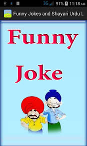 Posted on november 2, 2014 by asma kaleem. Funny Jokes And Shayari Urdu Lines For Android Apk Download