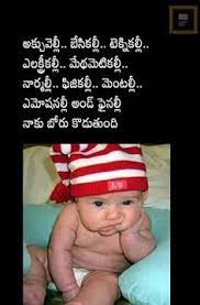 Hilarious kid jokes everyone will love. 84 Telugu Jokes Ideas Telugu Jokes Jokes Funny Jokes