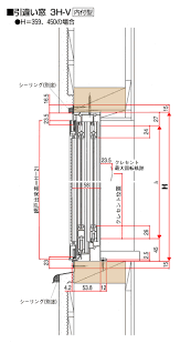 アルミサッシ | 通販 Life Support Hamaya サッシ 販売 ｜ 納まり図 引違い窓 内付