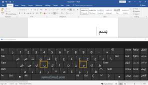 Cara Menulis Arab Di Word Dengan Harakat Lengkap Semutimut Tutorial Hp Dan Komputer Terbaik