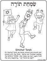 click here for sukkot activities simchat torah coloring page preschool coloriage ailes de dragon