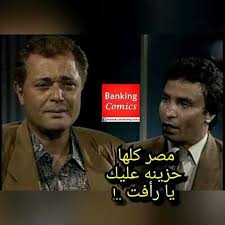 للمشاركة في أربح اليوتيوب، يجب عليك أولا تحقيق الشروط، وهي أن تمتلك 1000 مشترك و4 آلاف ساعة مشاهدة في آخر ثلاثة أشهر. Ø«ÙˆØ±Ø© Ø§Ù„ØºØ¶Ø¨ Ø¹Ù„Ù‰ Ø§Ù„Ø¹Ø³ÙƒØ± 12 Ø§ØºØ³Ø·Ø³ Ø§Ù„Ù„Ù‡ ÙŠØ±Ø­Ù…Ùƒ Ù…Ø§Øª Ø§Ù„Ø¨Ø·Ù„ Ø±Ø§ÙØª Ø§Ù„Ù‡Ø¬Ø§Ù† Ù‚Ø§Ù‡Ø± Ø§Ù„Ù…ÙˆØ³Ø§Ø¯ Ø§Ù„ÙÙ†Ø§Ù† Ù…Ø­Ù…ÙˆØ¯ Ø¹Ø¨Ø¯ Ø§Ù„Ø¹Ø²ÙŠØ² Ø§Ù„Ù…Ø¨Ø¯Ø¹ Ø§Ù„ÙˆØ·Ù†Ù‰ ÙˆØ§Ù„Ø¨Ø·Ù„ ÙˆØ§Ù„ÙÙ†Ø§Ù† Ø§Ù„Ù‚ÙˆÙ…Ù‰ ØµÙ„Ø§Ø© Ø§Ù„Ø¬Ù†Ø§Ø²Ø© Ø¹Ù„Ù‰ Ø¬Ø«Ù…Ø§Ù†Ù‡ Ø¨Ù…Ø³Ø¬Ø¯ Ø§Ù„Ø´Ø±Ø·Ø© Ø¨Ø§Ù„Ø´ÙŠØ®