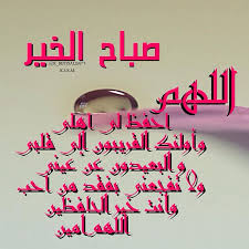 اجتماعات الاهل دافئة، ومحفوفة باللحظات الرائعة والمُبهجة. Ø§Ù„Ù„Ù‡Ù… Ø§Ø­ÙØ¸ Ù„ÙŠ Ø£Ù‡Ù„ÙŠ ÙˆØ£ÙˆÙ„Ø¦Ùƒ Ø§Ù„Ù‚Ø±ÙŠØ¨ÙˆÙ† Ø¥Ù„Ù‰ Ù‚Ù„Ø¨ÙŠ Ùˆ Ø§Ù„Ø¨Ø¹ÙŠØ¯ÙˆÙ† Ø¹Ù† Flickr