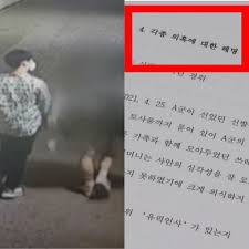 백신 1차접종 54만2227명, 접종률 10.2. ì†ì •ë¯¼ ì¹œêµ¬ ê³µì‹ìž…ìž¥ë¬¸ ê³µê°œ ì˜ì‹¬ìŠ¤ëŸ¬ìš´ ë¶€ë¶„