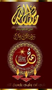 pin by noor osama on محمد رسول الله in 2020 cavaliers logo cleveland cavaliers logo sport team logos