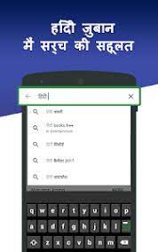 Click on a word to see more options. Download Hindi Keyboard Roman English To Hindi Input Method 2 4 Apk Downloadapk Net