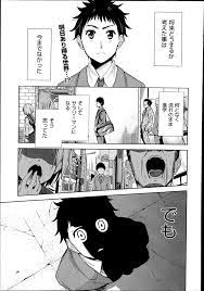 エロ漫画】宇宙人が地球を侵略してきた！？早速和平を結び、宇宙人の夫として一般人の男が選ばれる！【無料 エロ同人】 | エロ漫画喫茶 |  jp.transurfingonline.ru
