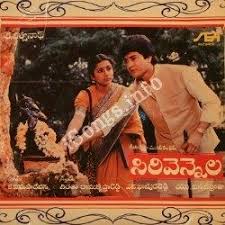 Sirivennela Songs Download Naa Songs