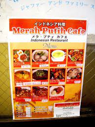 Maybe you would like to learn more about one of these? The Photo Of Others Merah Putih Cafe Tabelog