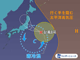 ネトウヨ ★ 2021/07/23(金) 13:17:13.23 id:kc1tmfsx9 今日23日(金)9時、気象庁は南鳥島近海で熱帯 Ghldro8zua9lym