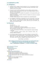 Is wudu required after eating camel meat. Hanafi Jurisprudence Fiqh Explained