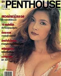 Check spelling or type a new query. Penthouse Page 2 Thaimags Com
