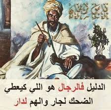 Check spelling or type a new query. Galo Nas Zman Ù‚Ø§Ù„Ùˆ Ù†Ø§Ø³ Ø²Ù…Ø§Ù† Photos Facebook