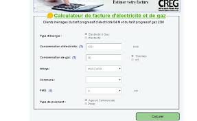 مع ارتفاع اسعار الكهرباء و زيادة فاتورة الكهرباء الي مستويات قياسية خاصة في الصيف نقدم لكم مجموعة من ارشادات تقليل استهلاك الكهرباء في البيت ونصائح ترشيد استخدام. ØªØ£ÙƒØ¯ Ù…Ù† ØµØ­Ø© ÙØ§ØªÙˆØ±Ø© Ø§Ù„ÙƒÙ‡Ø±Ø¨Ø§Ø¡ Ùˆ Ø§Ù„ØºØ§Ø² Ø­ØªÙ‰ Ù„Ø§ ØªØ³Ø±Ù‚Ùƒ Ø³ÙˆÙ†Ù„ØºØ§Ø² Ùˆ ÙŠÙ…ÙƒÙ† Ø§ÙŠØ¶Ø§ Ù…Ø¹Ø±ÙØ© Ø§Ù„Ø²ÙŠØ§Ø¯Ø© Ø¨ÙŠÙ† Ø§Ù„ØªØ³Ø¹ÙŠØ±Ø© Ø§Ù„Ø³Ø§Ø¨Ù‚Ø© Ùˆ Ø§Ù„ØªØ³Ø¹ÙŠØ±Ø© Ø§Ù„Ø¬Ø¯ Ù…Ù†ØªØ¯ÙŠØ§Øª Ø§Ù„Ø¬Ù„ÙØ© Ù„ÙƒÙ„ Ø§Ù„Ø¬Ø²Ø§Ø¦Ø±ÙŠÙŠÙ† Ùˆ Ø§Ù„Ø¹Ø±Ø¨