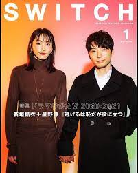 星野源と新垣結衣が１９日、電撃結婚を発表した。 ２人はそれぞれの所属事務所を通じて、コメン 「私たち、星野源と新垣結衣は、このたび結婚する運びとなりました事をご報告させていただきます。 」とつづった。 報告の最後には、「星野源 新垣結衣」と直筆の連名を添えた。 Mo2ldc8nheskom