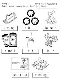 Sepanjang bulan ramadhan, umat islam berpuasa pada siang hari dan mengerjakan sembahyang terawih pada sebelah malamnya. Image Result For Aktiviti Prasekolah Tema Perayaan Di Malaysia Preschool Activities Activities Preschool