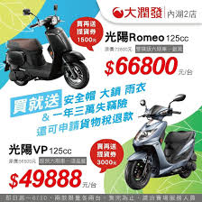 Discover the magic of the internet at imgur, a community powered entertainment destination. å¤§æ½¤ç™¼å…§æ¹–äºŒåº— å…‰é™½125æ©Ÿè»Šé©šå–œè¶…ä½Žåƒ¹ å…‰é™½romeo125éŠ€é»' 66800 å¸æ™´çš„romeo Facebook