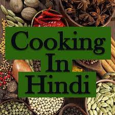 26.08.2021 · paneer barfi recipe | in hindi |. Cooking In Hindi With Poonam Youtube