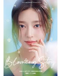 김민주 - 나무위키