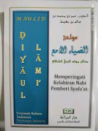 Beliau habib umar tinggal di tarim, hadraumut, yaman dan merupakan pengasuh ponpes darul. Jual Kitab Maulid Dhiyaul Lami Dan Terjemahnya Karya Habib Umar Bin Hafidz Di Lapak Toko Daarul Marhamah Bukalapak