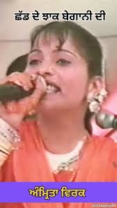 Amrita Virk live show murakh mahiya, #amritavirk #viral