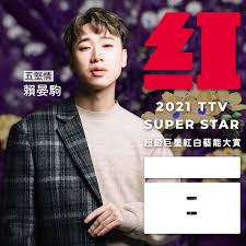 Learn to count, learn to read. é‚±é‹'æ¾¤å°ç£å¾Œæ´æœƒqfztw Publications Facebook