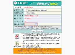In march 2016, the catchplay+ service platform made its pilot launch in taiwan in partnerships with major telecommunication operators and device manufacturers. å®¢æœä¸­å¿ƒ ä»˜æ¬¾å•é¡Œ ä»˜æ¬¾æ–¹å¼