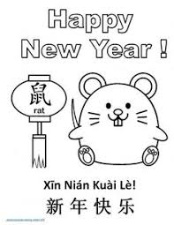 Get this free chinese new year coloring page and many more from primarygames. 71 Chinese New Year Ideas In 2021 Chinese New Year Chinese New Year Crafts Newyear