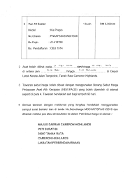 Penjelasan lengkap seputar contoh surat niaga yang baik dan benar. Quotation Contoh Surat Sebut Harga Guru Paud