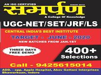CSIR NET UGC NET product image