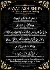 More images for wa samai wa tariq » Pin On Message Of The Day