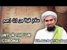 Maybe you would like to learn more about one of these? Rahasia Ayat Salaamun Qoulam Mirrobbir Rohiiim Youtube