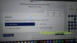 Isk akhirnya kul 6 petang aku check baru kuar. Contoh Soalan Peperiksaan Online Uitm Bagi Gred 41 Blog Anak Perak
