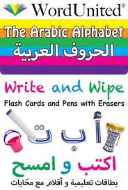 Check out our number and color flash cards for mandarin chinese and spanish. The Arabic Alphabet Flash Cards Write And Wipe Arabic Cards 31 Aug 2014 Buy Online In Paraguay At Desertcart Com Py Productid 72709176
