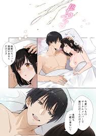 嫉妬で豹変したハイスペ彼氏に抱き潰されるまで～軽い気持ちでイメチェンしただけなのに～ 無料でエロ漫画・同人誌を楽しむ｜Hentai – Raw -  EroinaSekai