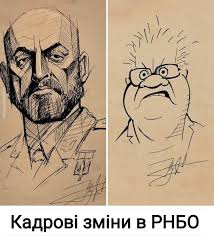 Зеленський розширив штат апарату РНБО до 190 співробітників - Цензор.НЕТ 5492