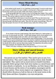 هل تريد أن تشرح شيئاً مثلاً، أو ربما تريد تغيير أفكار مَن سيقرأ مقالتك. Ù…Ø¸Ù‡Ø± Ø®Ø§Ø±Ø¬ÙŠ Ø§Ù„Ø¹Ø§ØµÙØ© ÙˆØ±Ù‚Ø© ÙƒÙŠÙÙŠØ© ÙƒØªØ§Ø¨Ø© Ù…Ù‚Ø§Ù„ Ø§Ù†Ø¬Ù„ÙŠØ²ÙŠ Ø¹Ù† Ø§Ù„Ø§Ù…Ø§Ø±Ø§Øª Guillotinpoilvet Com