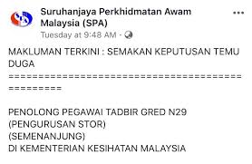 Tempahan rujukan peperiksaan psee penolong pegawai tadbir pengurusan stor akan di buka pada 21 oktober. Makluman Terkini Semakan Rujukan Peperiksaan Online Spa Facebook