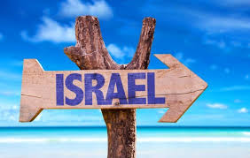 מְדִינַת יִשְׂרָאֵל‎ медіна́т ісраéль, араб. Postijne Misce Prozhivannya Pmp V Izrayilyi U 2021 Roci
