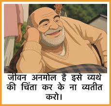 Om Neem Karoli Baba Kaichi Dham