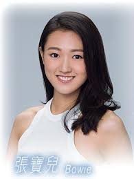 20 finalists of Miss Hong Kong 2016[5]|chinadaily.com.cn