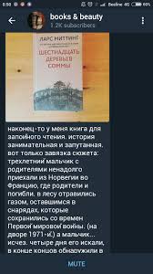 миф о красоте стереотипы против женщин наоми вульф скачать Pin Na Doske Reading
